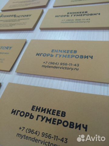 Визитки, листовки, плакаты, папки, наклейки