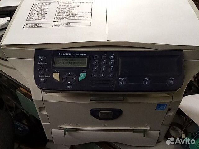Мфу лазерное одним лотом. требуют ремонта