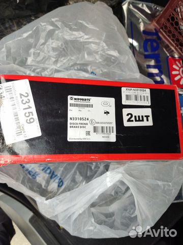 Тормозные диски задние kia solaris