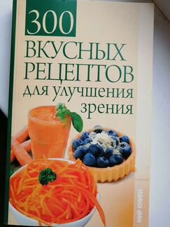 Книги по кулинарии