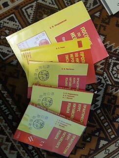 Кондрашевский А.Ф. Девятое издание в 2х томах