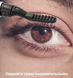 Зажим загибание ресниц. Ламинация ресниц