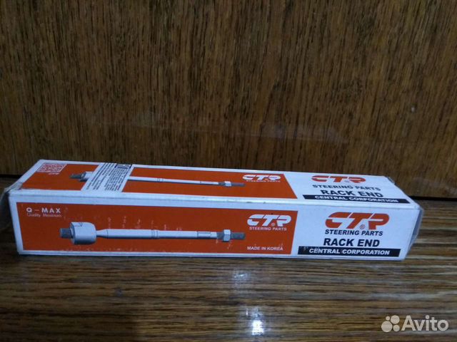 Рулевая тяга Тойота Карина Е