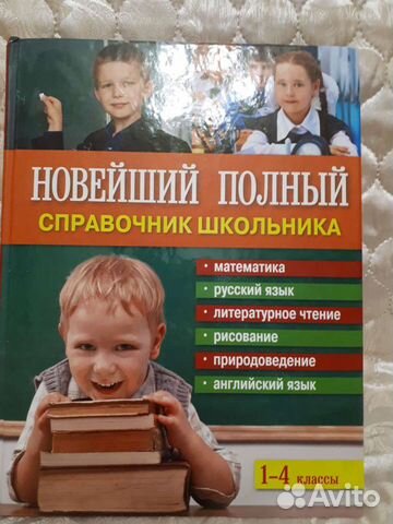 Учебная литература