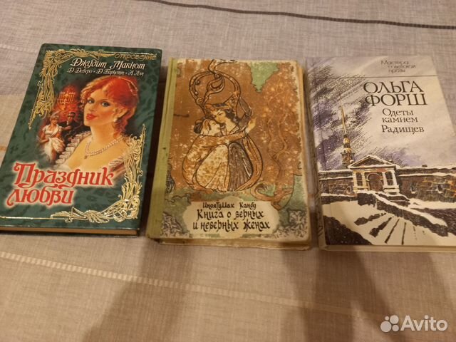 Книги Любовные романы