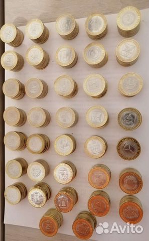 Набор 10руб Регионы РФ один двор (37 монет)