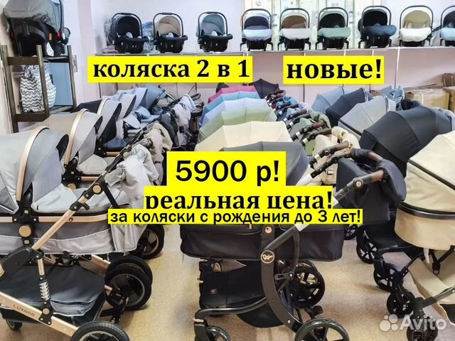 Детская коляска 2 в 1 новая