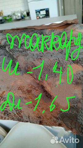 Жаккард роскошный отрез костюмно- плательный