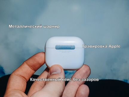 Airpods premium