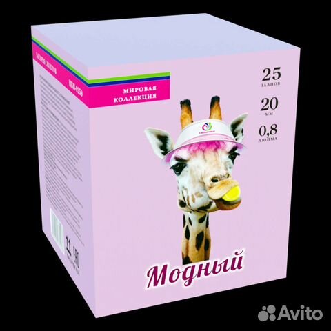 Салют фейерверк 25 залпов