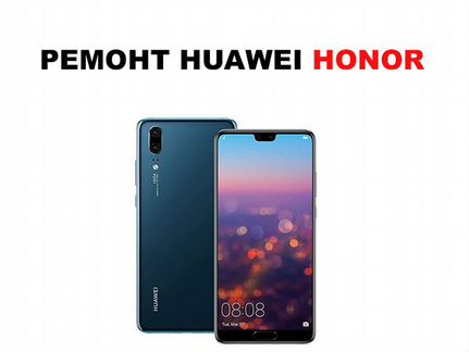 Дисплей Huawei P20 EML-L29 + тачскрин (черный)