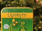 Липотрим Lipotrim 36