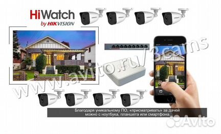 Комплект видеонаблюдения на 8 камер