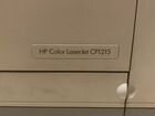 Принтер Hp color laserjet CP 1215 объявление продам