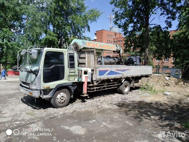 Авто с люлькой манипулятором