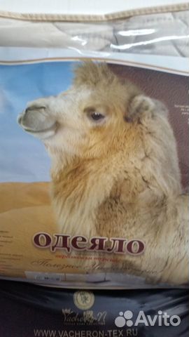 Одеяло верблюжья шерсть