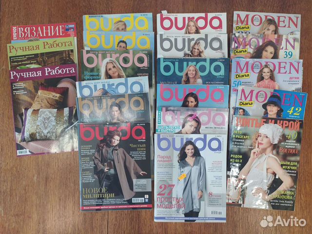 Журналы Burda, Diana, Шитье и Крой