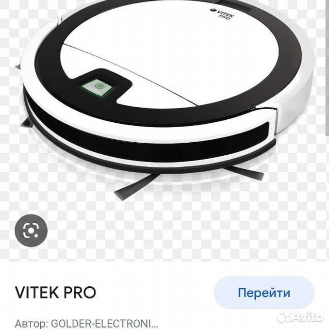 Робот пылесос vitek pro. Робот пылесос vitek pro