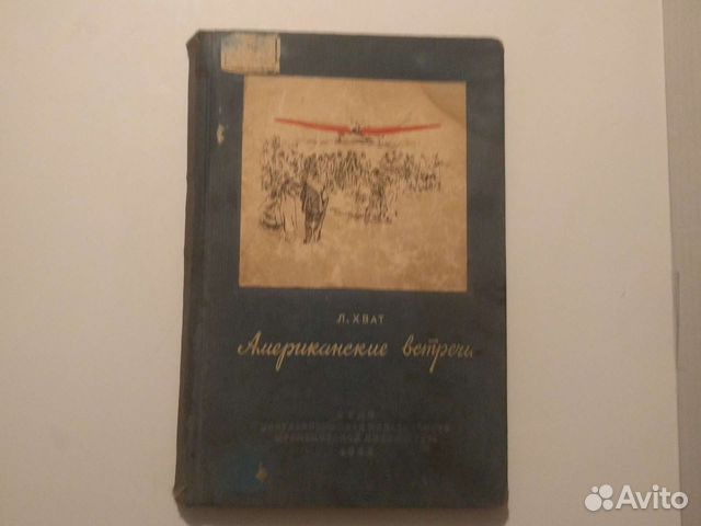 Книги. изд 1887- 1938