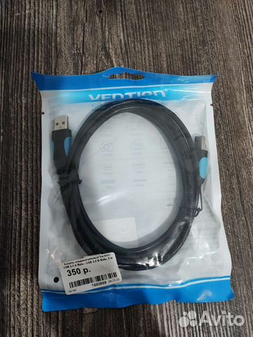 Кабель Vention USB 2.0 A Male для принтера и пр