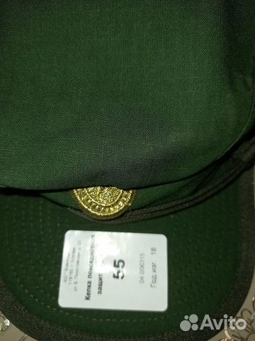 Кепка повседневная