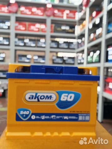 Акб авто аком 60а/ч новый с доставкой