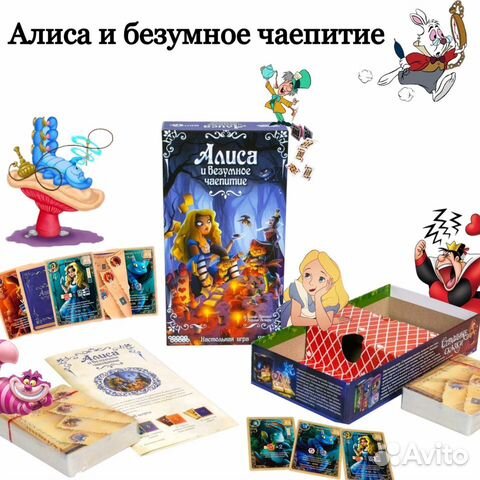 Алиса и безумное чаепитие настольная игра обзор