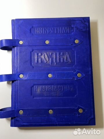 Книга в кожаном переплете, ручная работа