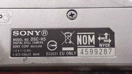 Цифровой фотоаппарат Sony Cyber-shot DSC-H5
