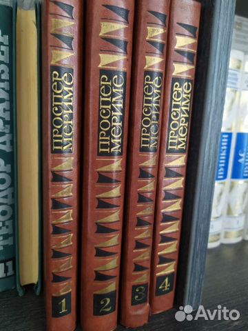 Проспер Мериме