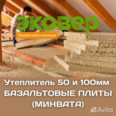 базальт плотность кг м3