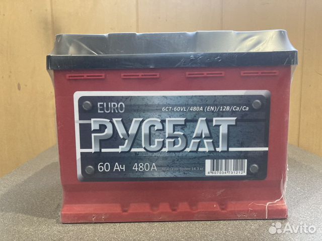 Аккумулятор 60 Ач