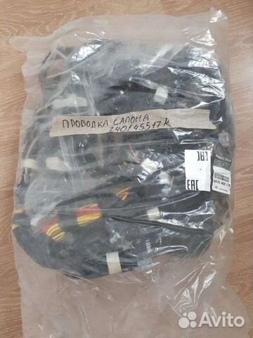 240145517r проводка салона Рено Сандеро 2