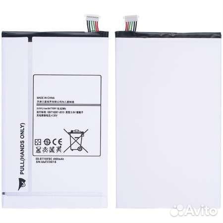 Аккумулятор EB-bt705fbe для Samsung Galaxy Tab