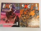 Журналы Game.exe 12 выпусков объявление продам