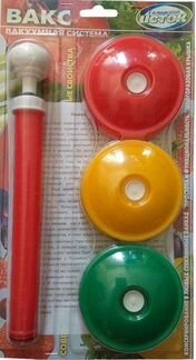 Вакуумный набор вакс-82бм