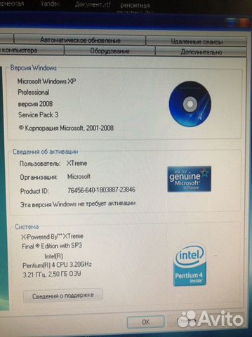 Системный блок и монитор