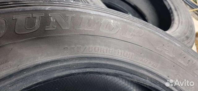 Dunlop Grandtrek AT20 265/60 R18