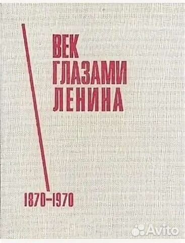 Книга в хорошем состоянии