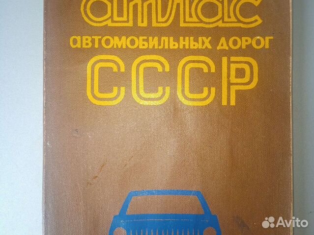 Джилекс атлас авто