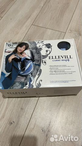 Слинг шарф ellevill