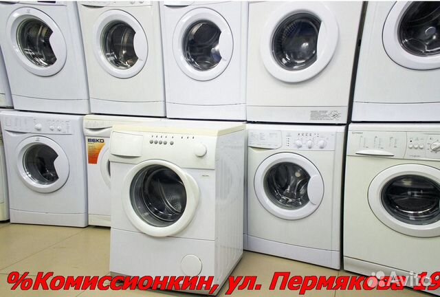 Женщина у стиральной машины. Стиральная машина с сушкой samsung wd80k5410os. Видео где покупают бабушке новые стиральные машины. Взять стиральную машину в рассрочку. Стиральная машина бош wlg200600e.