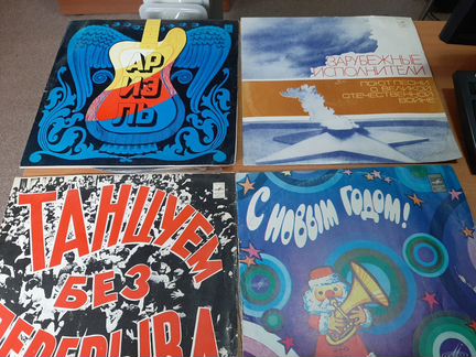 Грампластинки