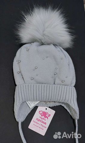 Шапка новая