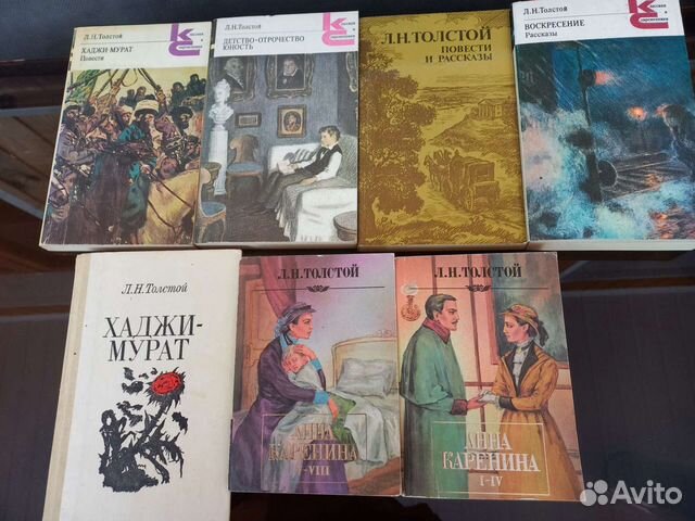 Книги. Русская классика