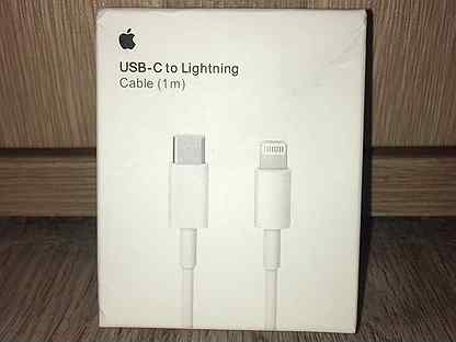 Оригинальный кабель Lightning (USB-C)