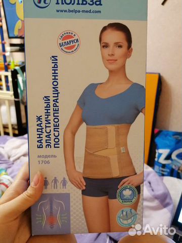 Вещи для беременных