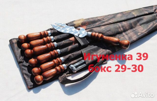 Набор шампуров