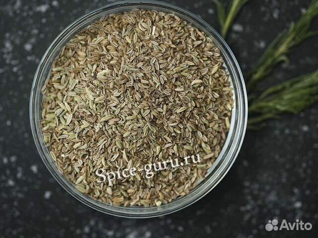 Фенхель семена
