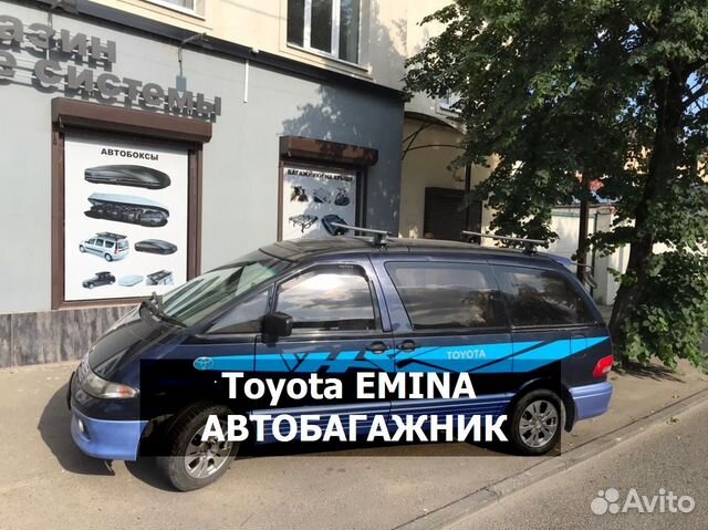 Багажник на крышу Toyota Emina